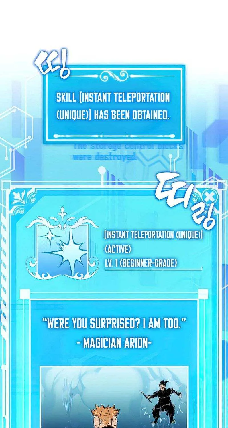Read Sleeping Ranker chapter 45 image 37 on Lezhin