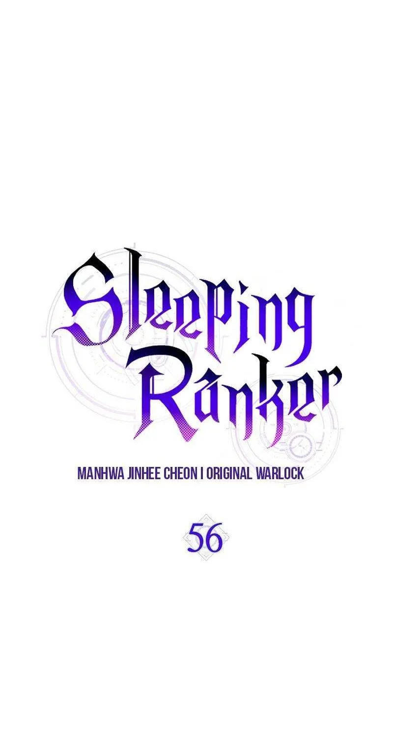 Read Sleeping Ranker chapter 56 image 41 on Lezhin