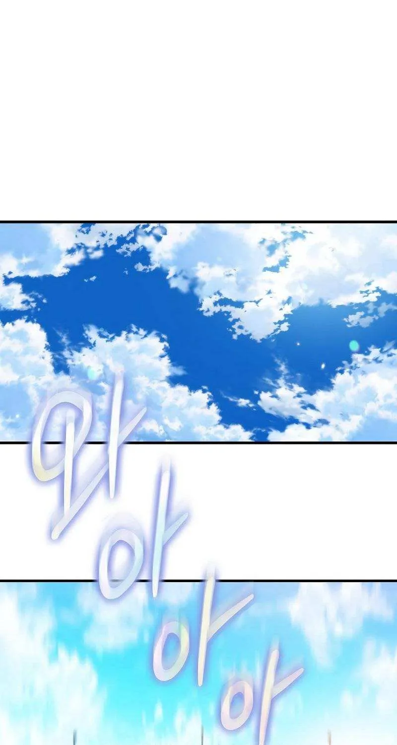 Read Sleeping Ranker chapter 56 image 42 on Lezhin