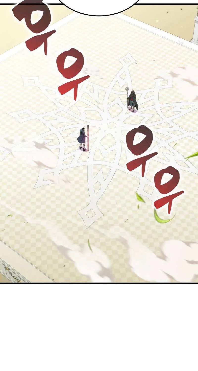 Read Sleeping Ranker chapter 59 image 23 on Lezhin