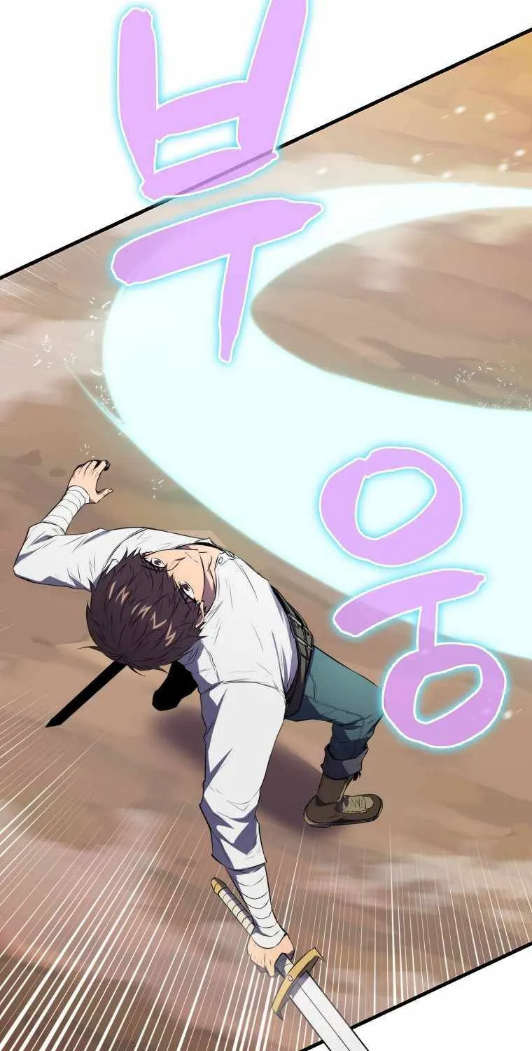Read Sleeping Ranker chapter 6 image 38 on Lezhin
