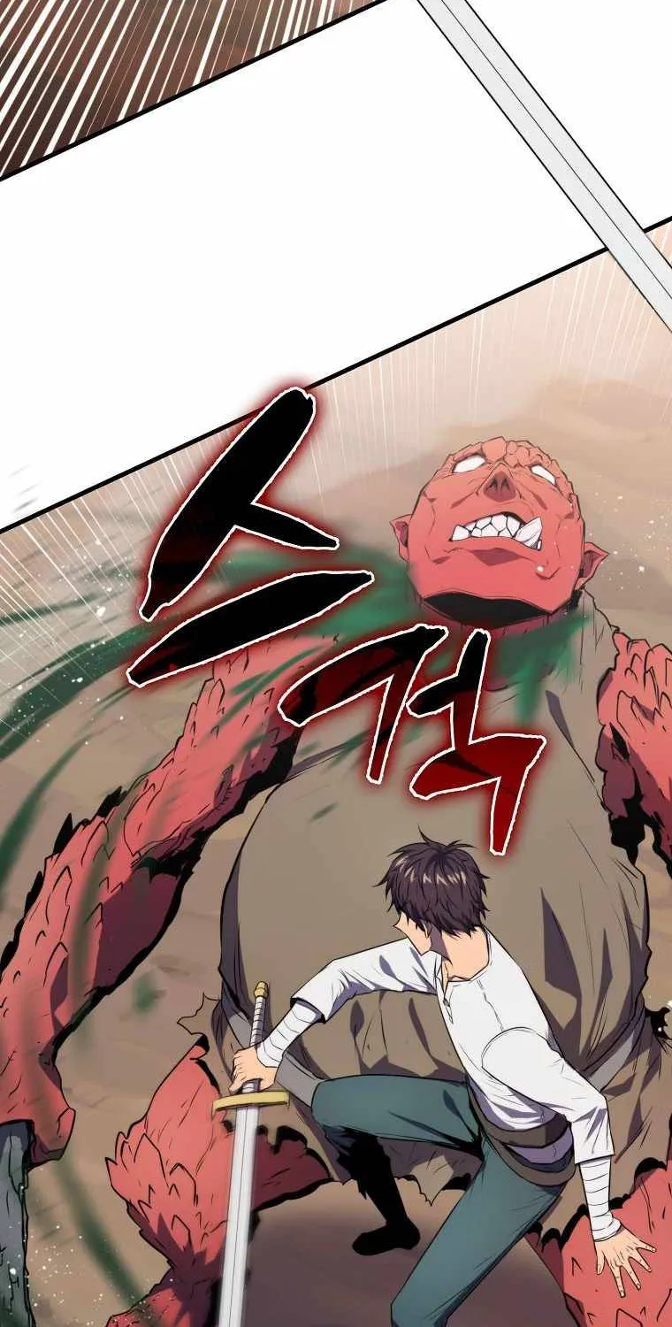 Read Sleeping Ranker chapter 6 image 39 on Lezhin