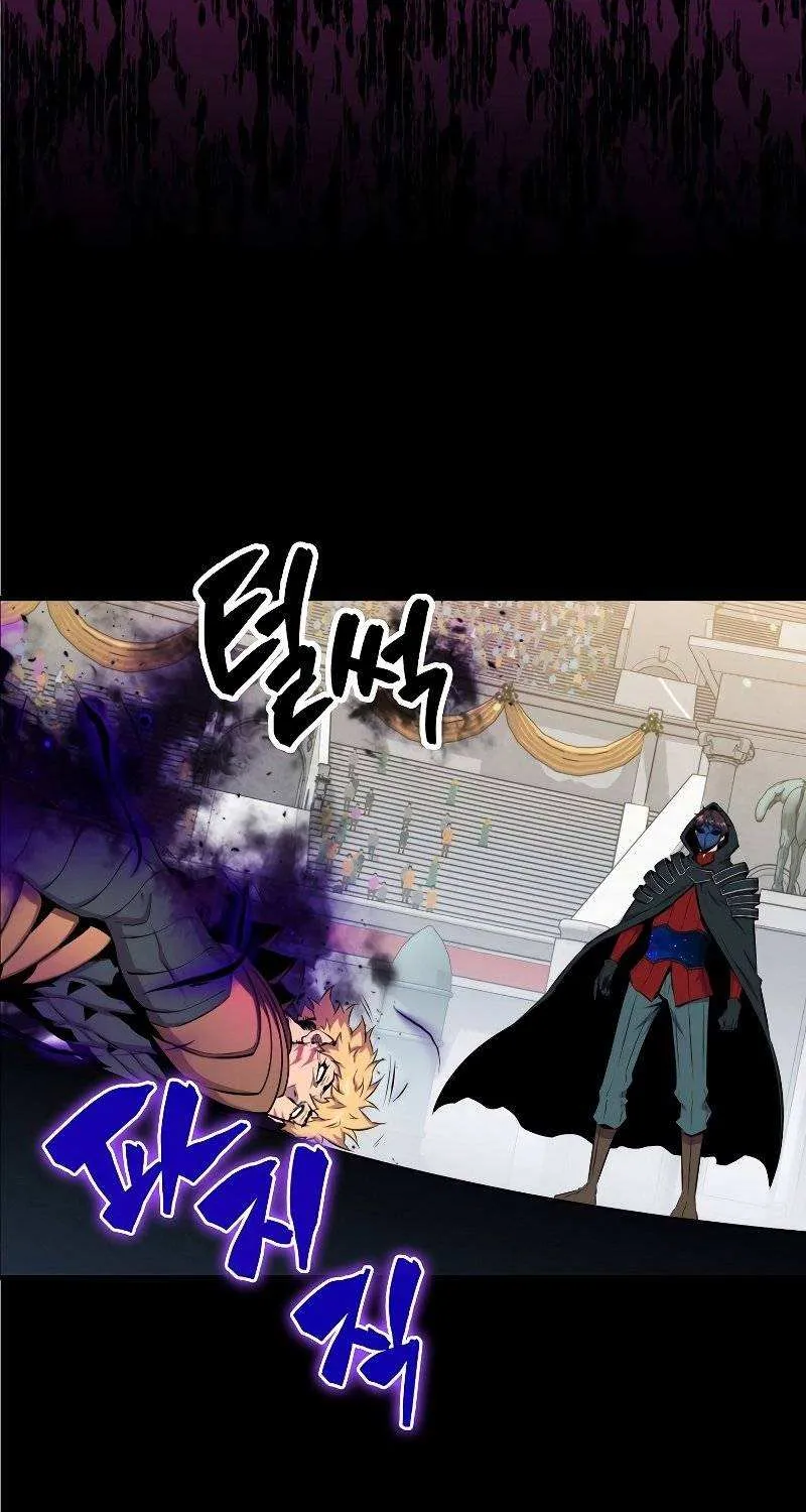 Read Sleeping Ranker chapter 61 image 26 on Lezhin