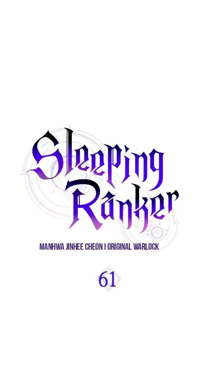 Read Sleeping Ranker chapter 61 image 33 on Lezhin