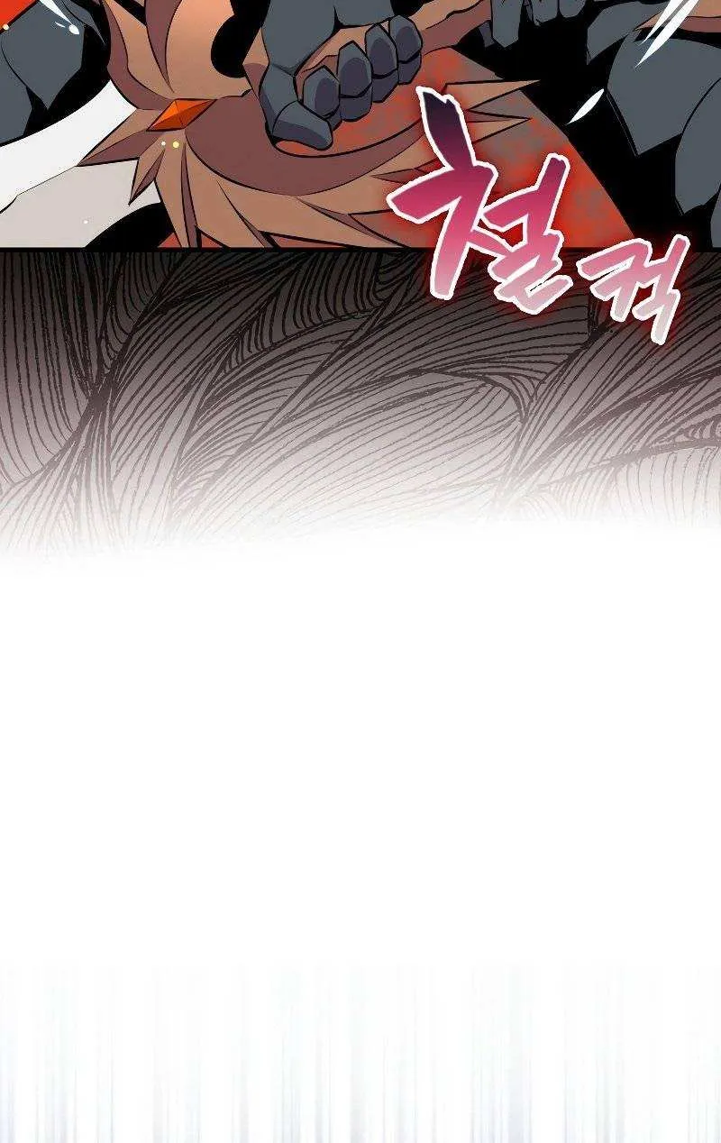 Read Sleeping Ranker chapter 61 image 7 on Lezhin