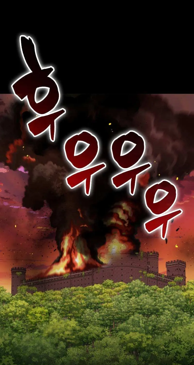 Read Sleeping Ranker chapter 64 image 100 on Lezhin