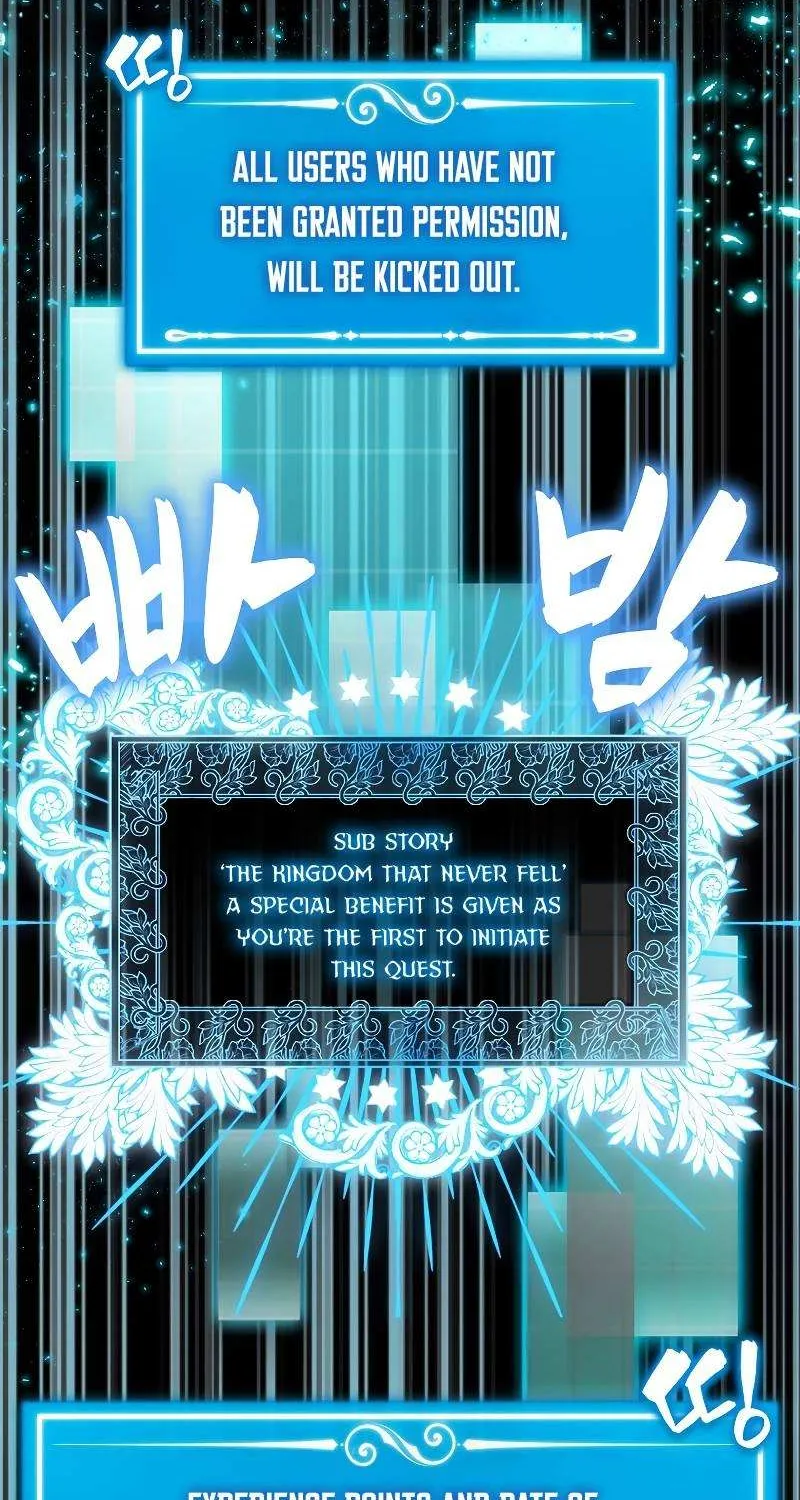 Read Sleeping Ranker chapter 64 image 57 on Lezhin