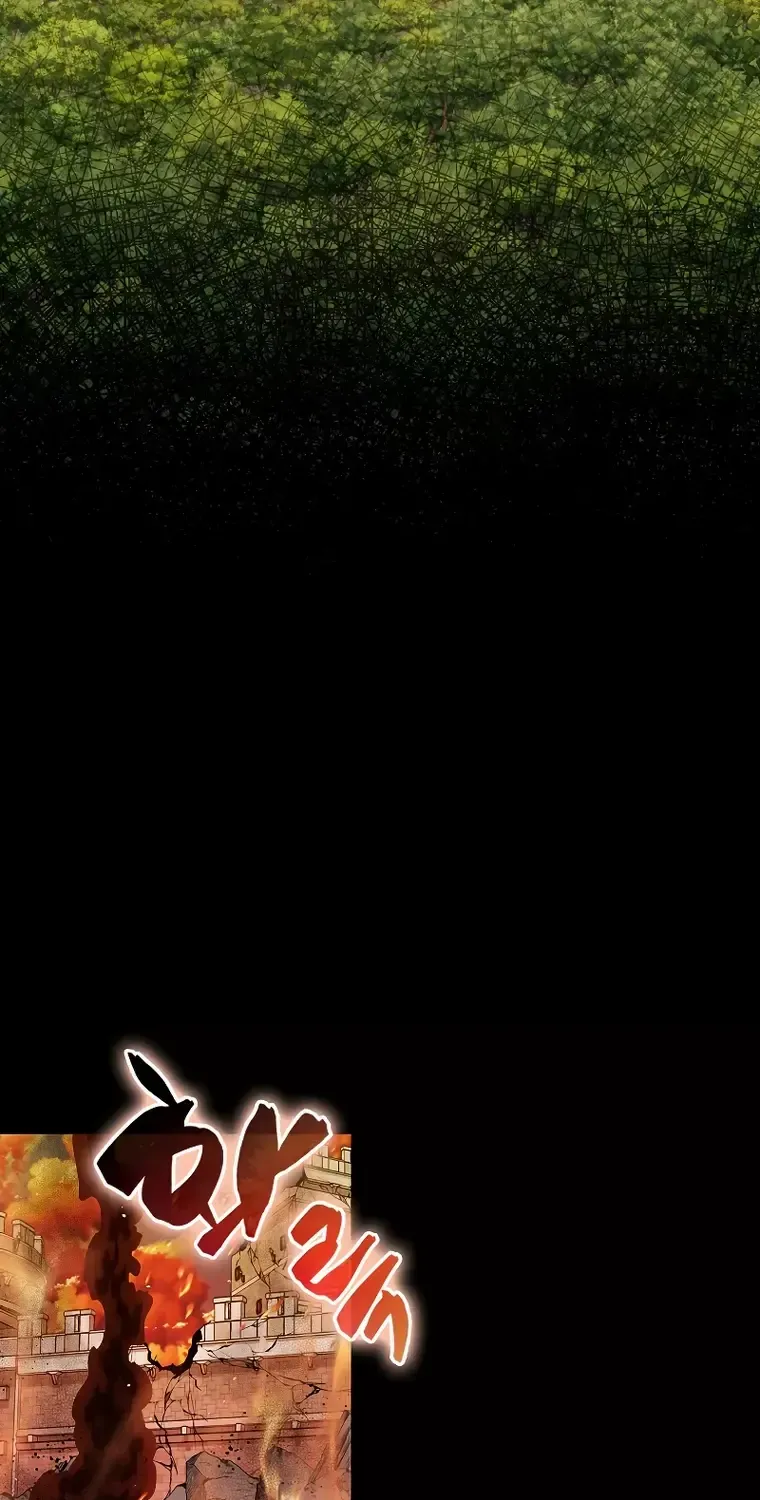 Read Sleeping Ranker chapter 65 image 2 on Lezhin