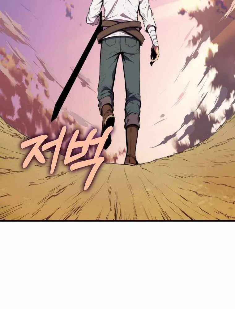 Read Sleeping Ranker chapter 7 image 72 on Lezhin