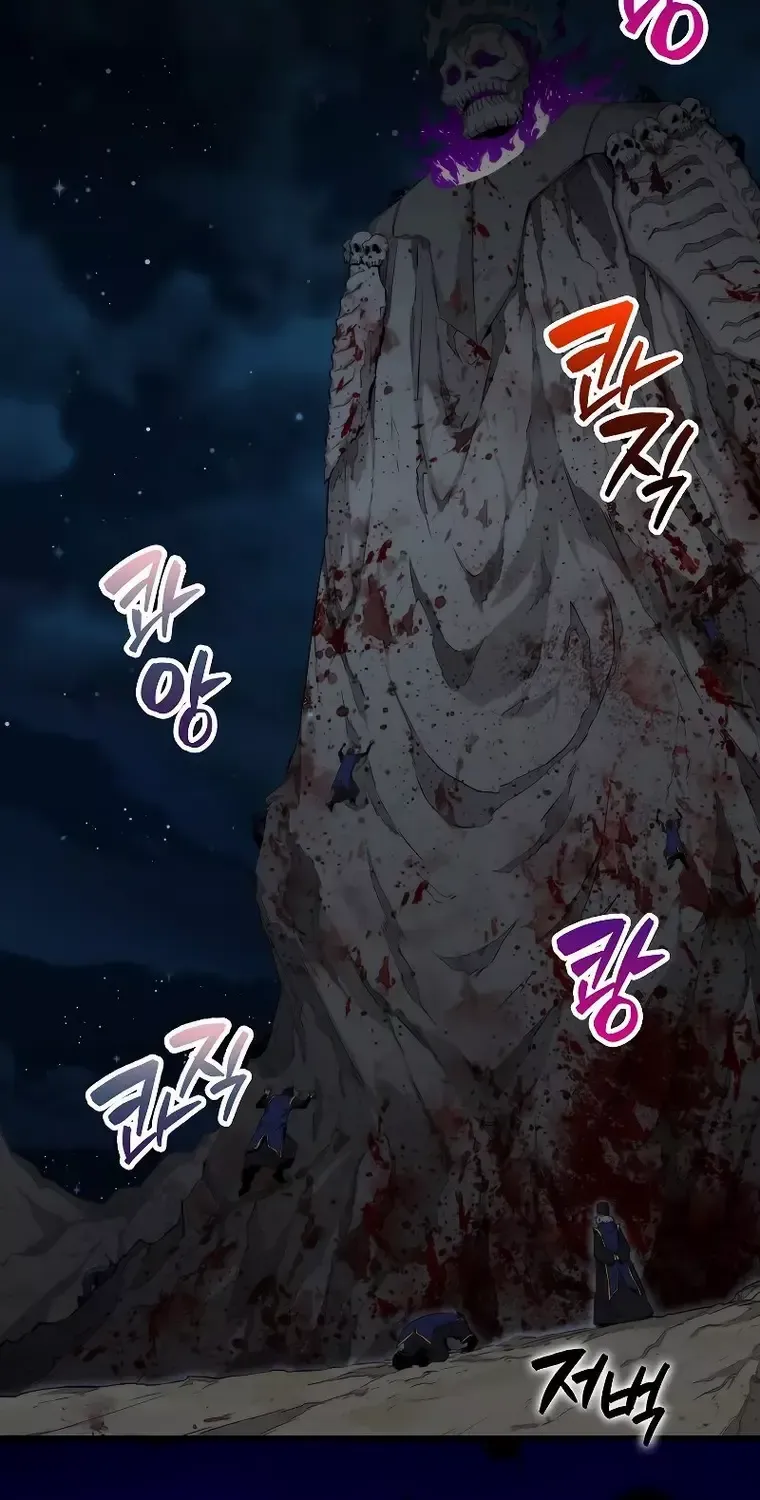 Read Sleeping Ranker chapter 70 image 35 on Lezhin