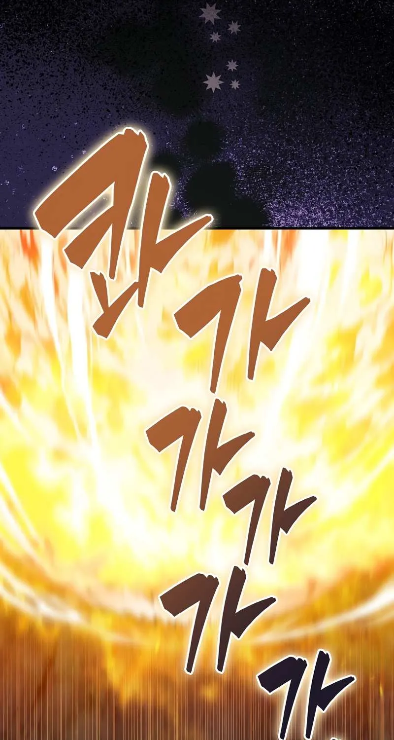 Read Sleeping Ranker chapter 73 image 105 on Lezhin