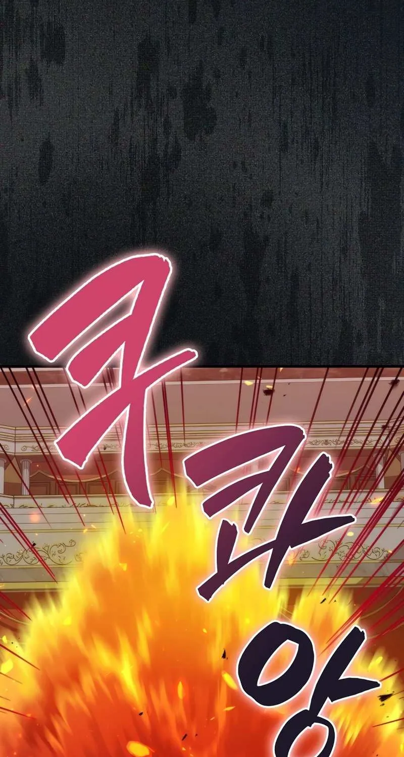 Read Sleeping Ranker chapter 73 image 28 on Lezhin