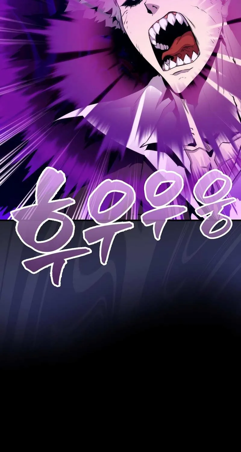Read Sleeping Ranker chapter 73 image 56 on Lezhin