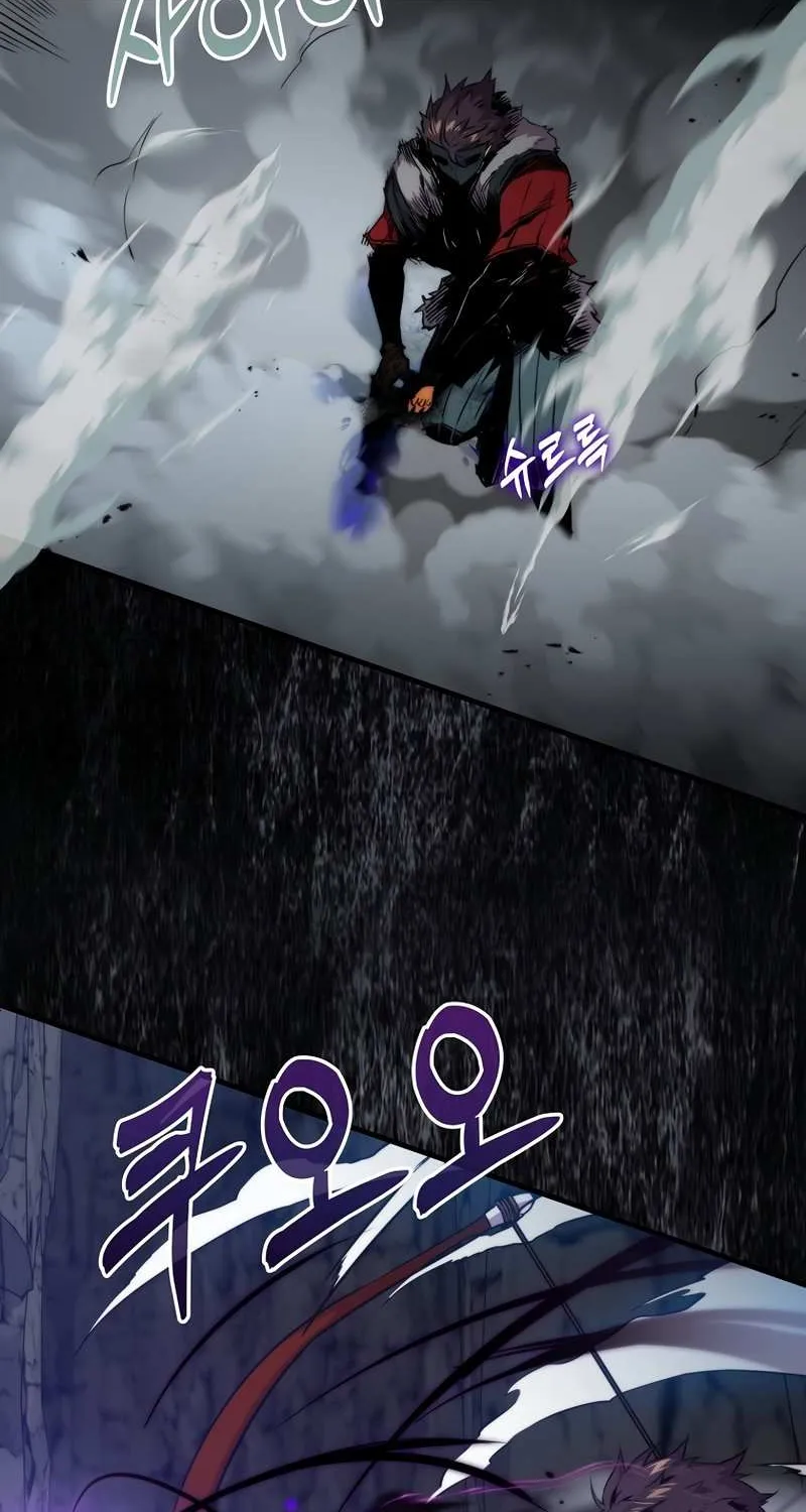 Read Sleeping Ranker chapter 73 image 91 on Lezhin