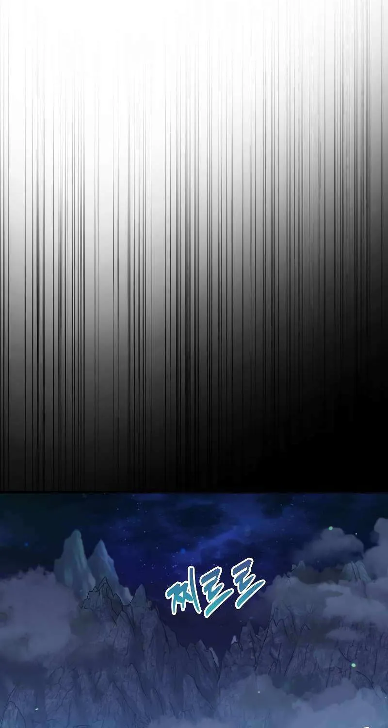 Read Sleeping Ranker chapter 76 image 31 on Lezhin