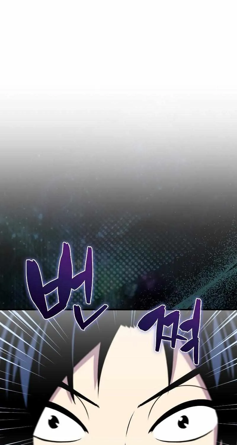 Read Sleeping Ranker chapter 79 image 91 on Lezhin