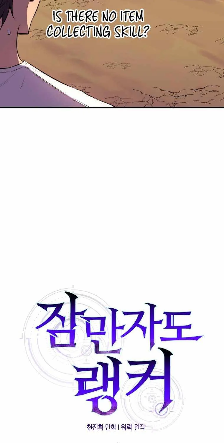 Read Sleeping Ranker chapter 8 image 4 on Lezhin