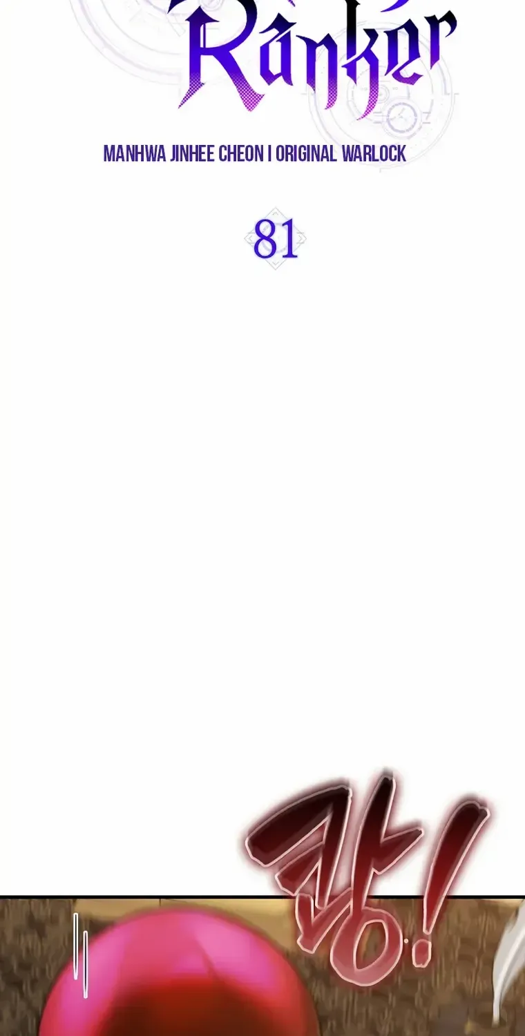 Read Sleeping Ranker chapter 81 image 17 on Lezhin