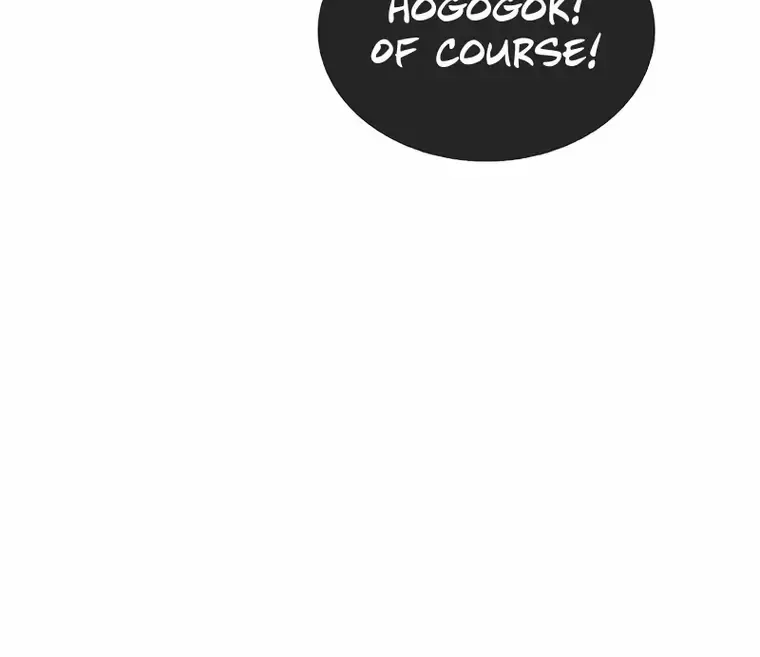 Read Sleeping Ranker chapter 81 image 38 on Lezhin