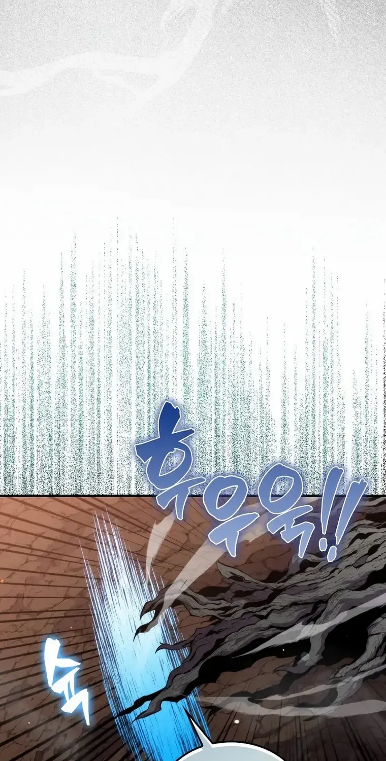 Read Sleeping Ranker chapter 81 image 41 on Lezhin