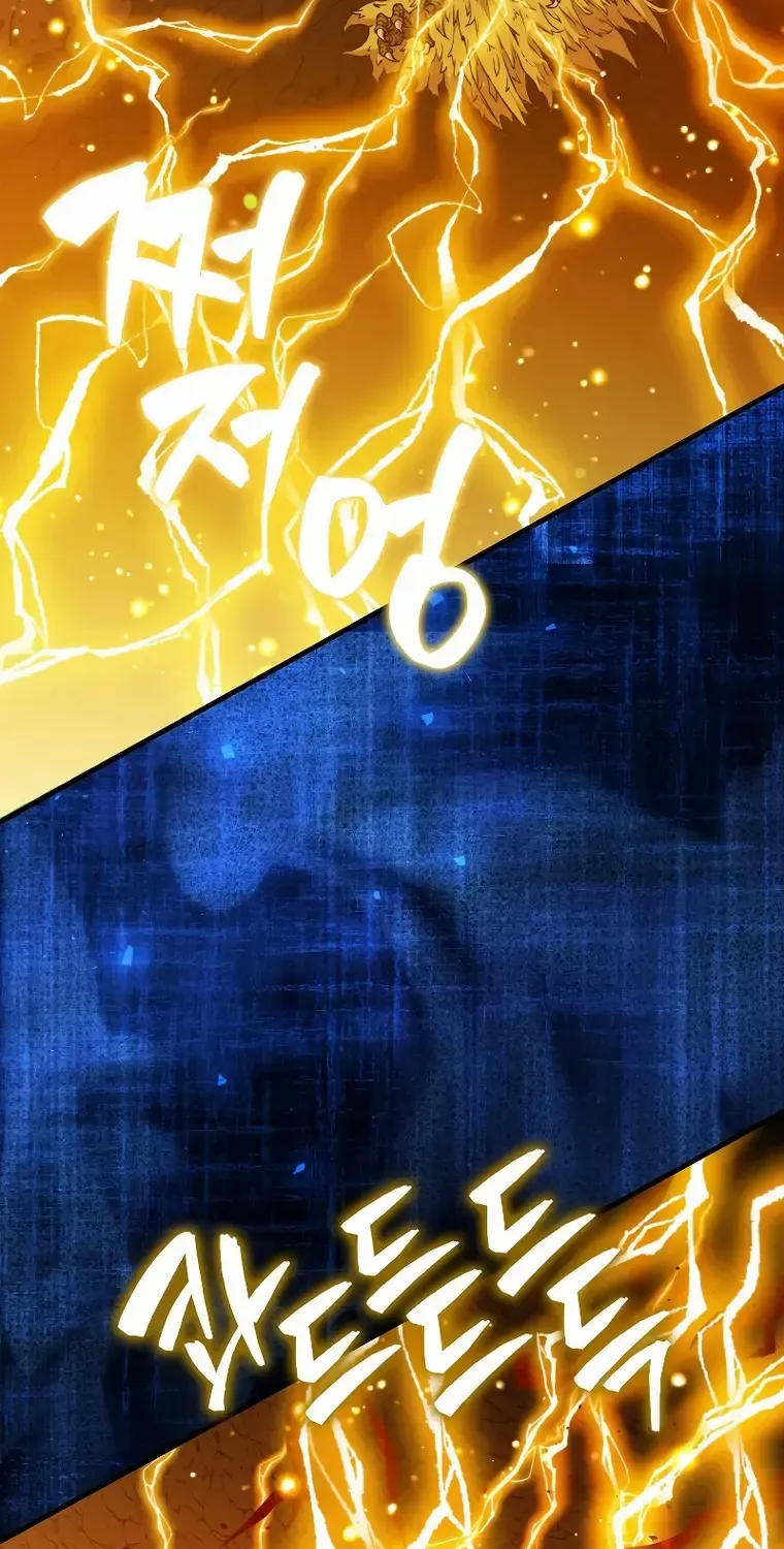 Read Sleeping Ranker chapter 83 image 16 on Lezhin