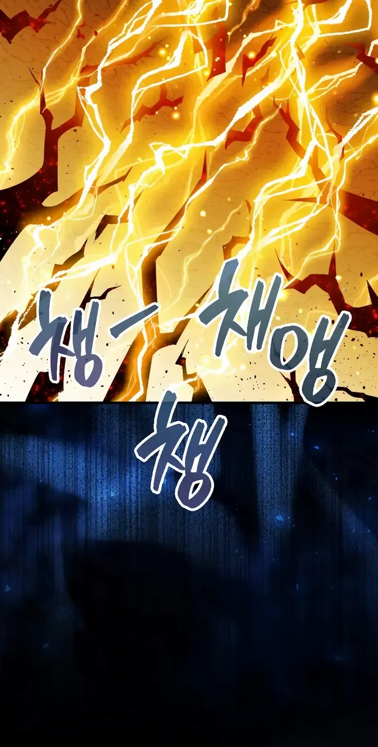 Read Sleeping Ranker chapter 83 image 17 on Lezhin