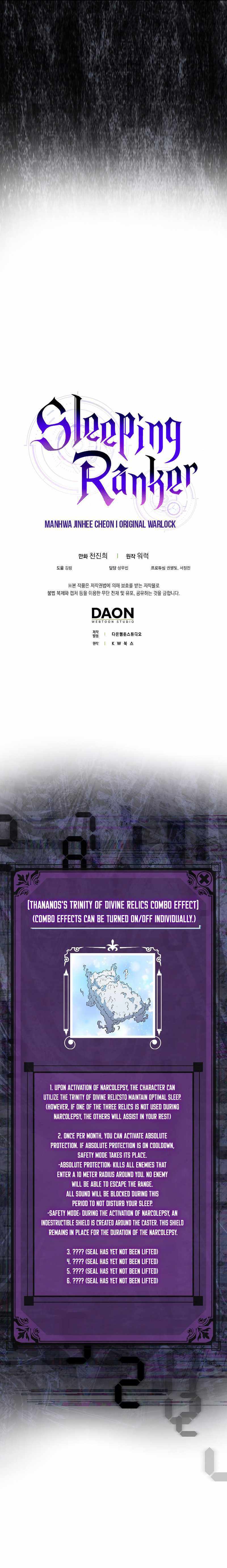 Read Sleeping Ranker chapter 84 image 10 on Lezhin