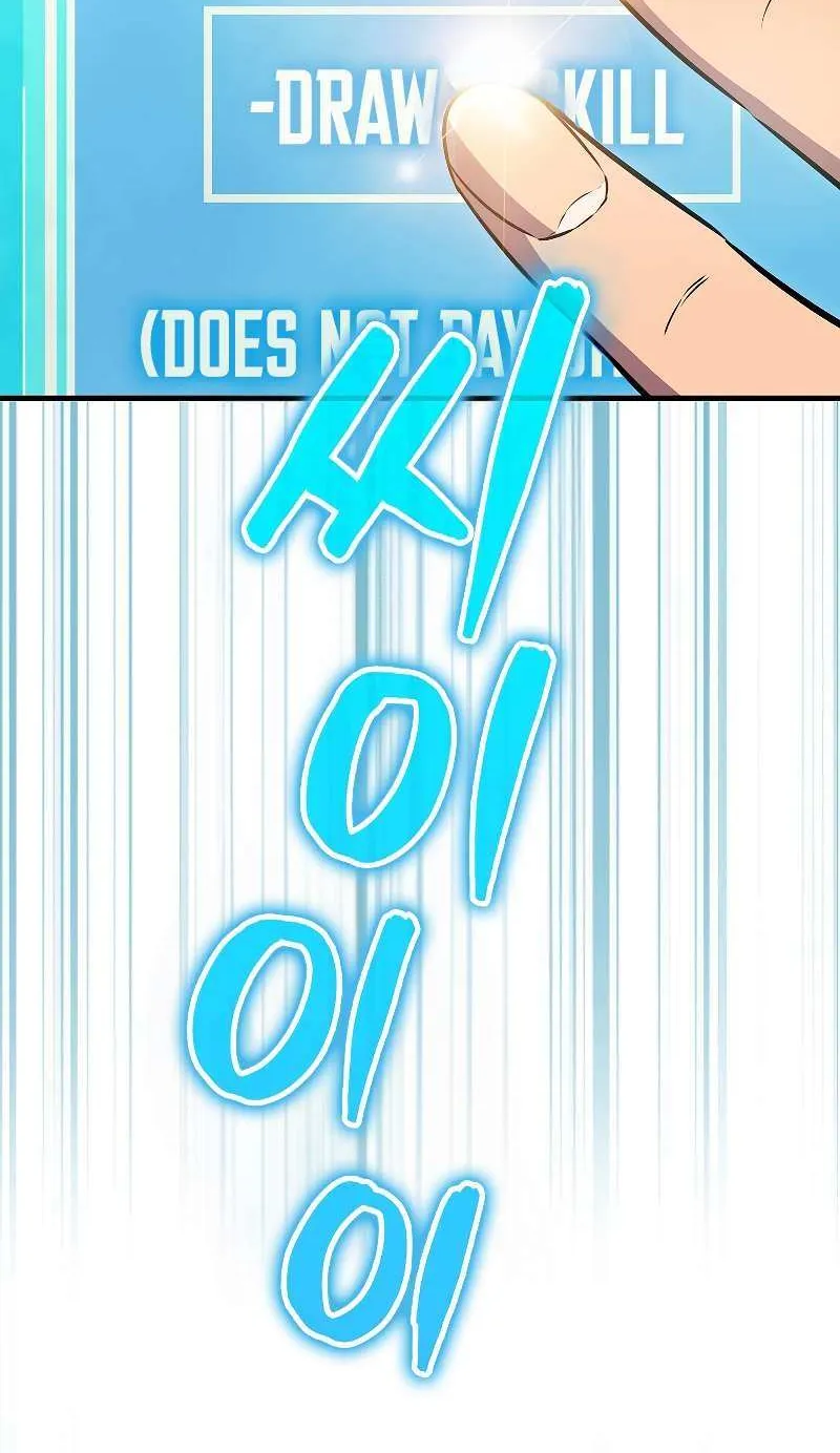 Read Sleeping Ranker chapter 85 image 43 on Lezhin