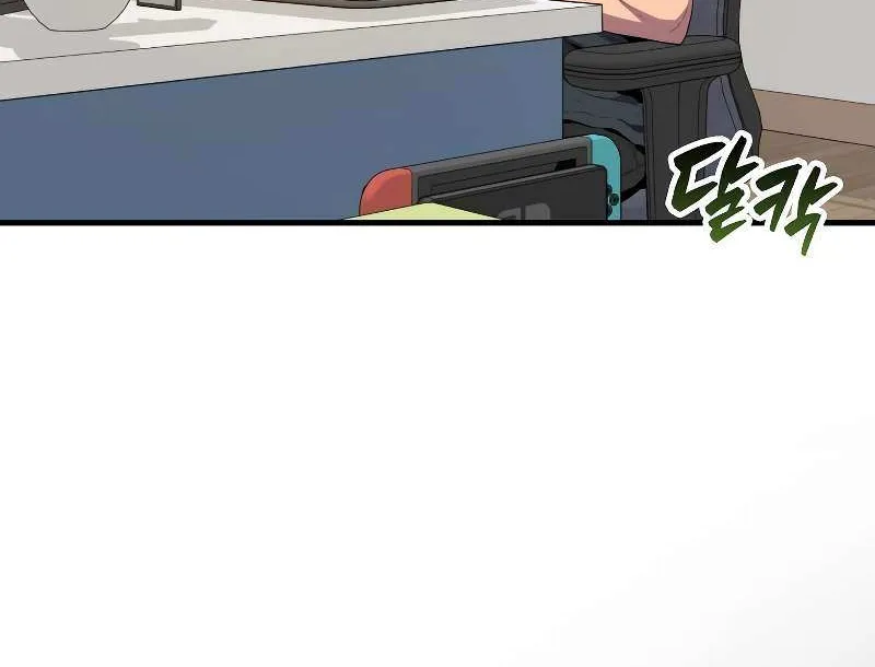 Read Sleeping Ranker chapter 85 image 53 on Lezhin
