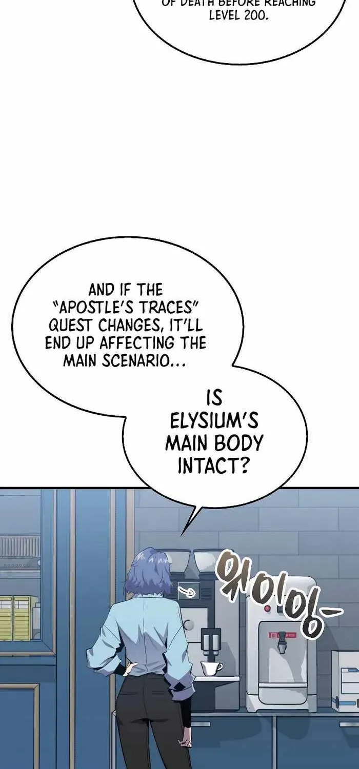 Read Sleeping Ranker chapter 86 image 10 on Lezhin