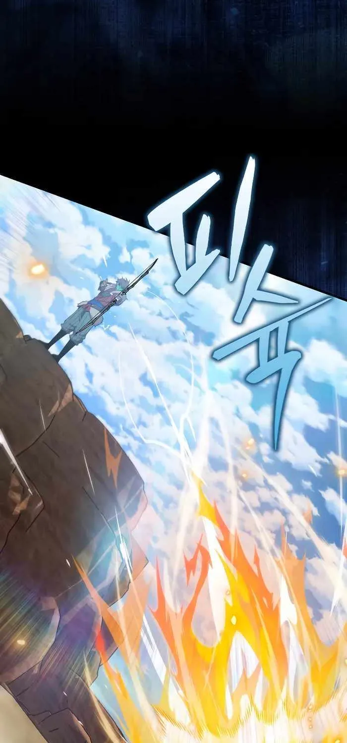 Read Sleeping Ranker chapter 86 image 27 on Lezhin