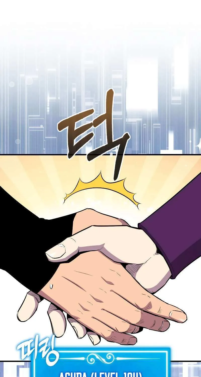 Read Sleeping Ranker chapter 87 image 1 on Lezhin