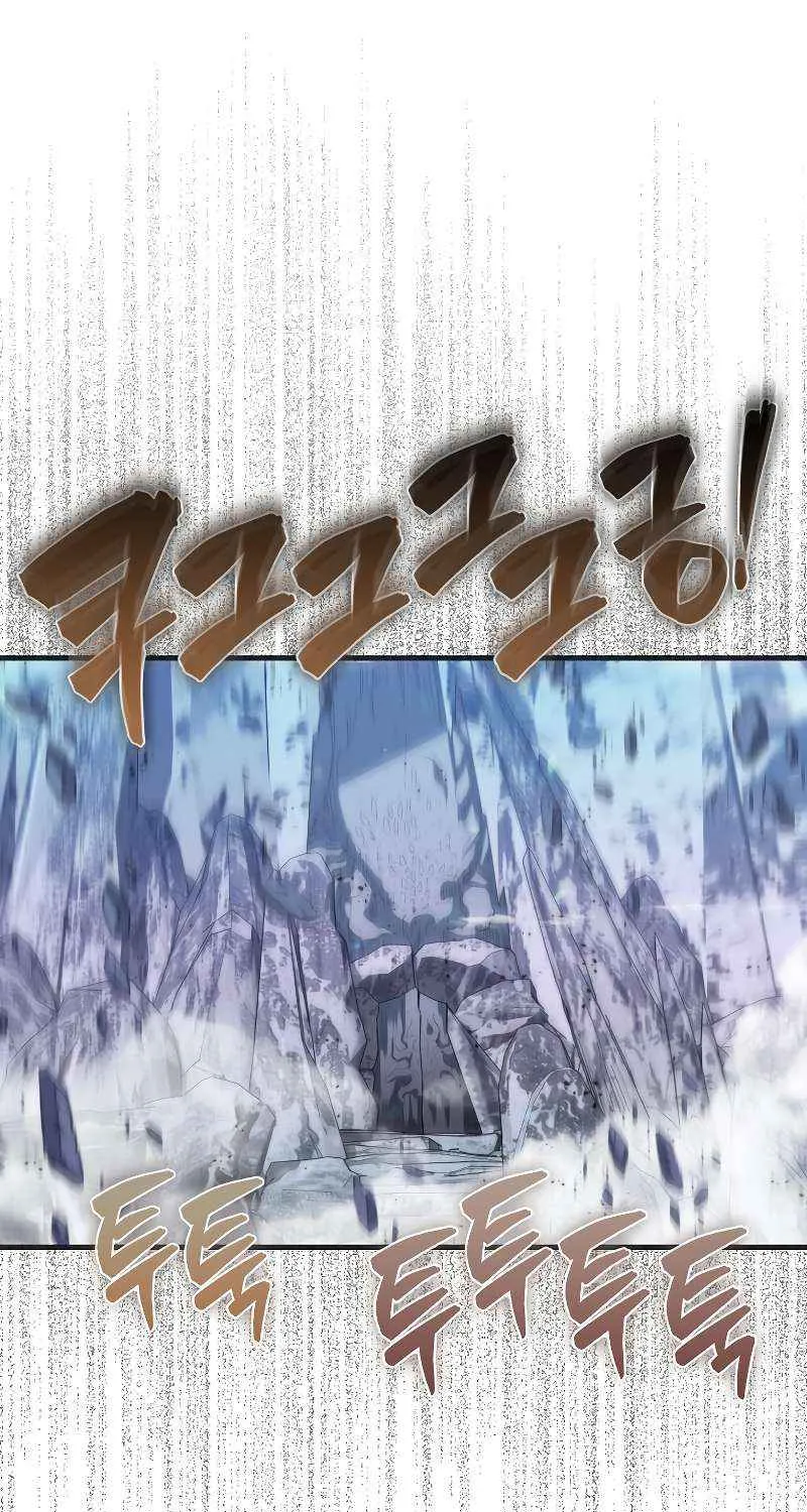 Read Sleeping Ranker chapter 88 image 1 on Lezhin