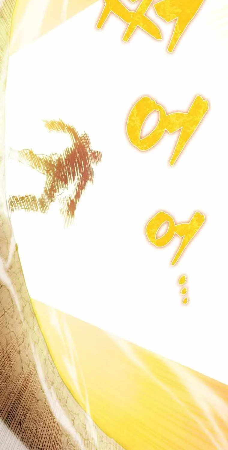 Read Sleeping Ranker chapter 9 image 103 on Lezhin