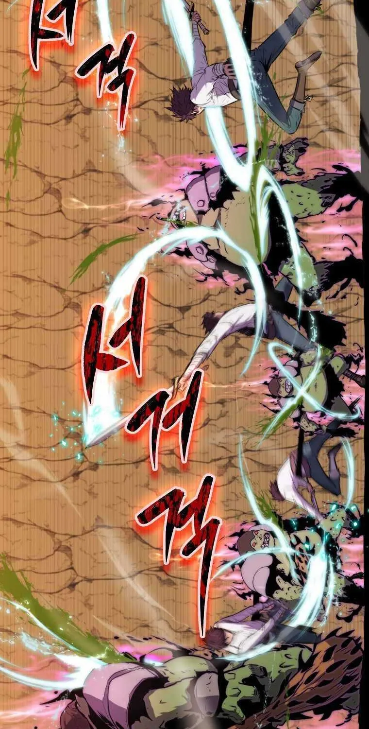 Read Sleeping Ranker chapter 9 image 11 on Lezhin