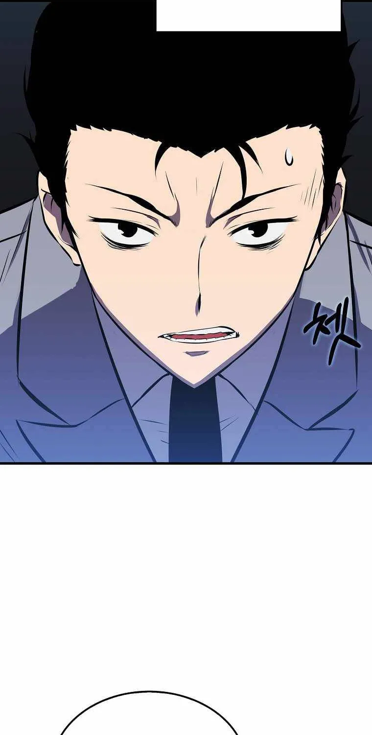 Read Sleeping Ranker chapter 9 image 57 on Lezhin