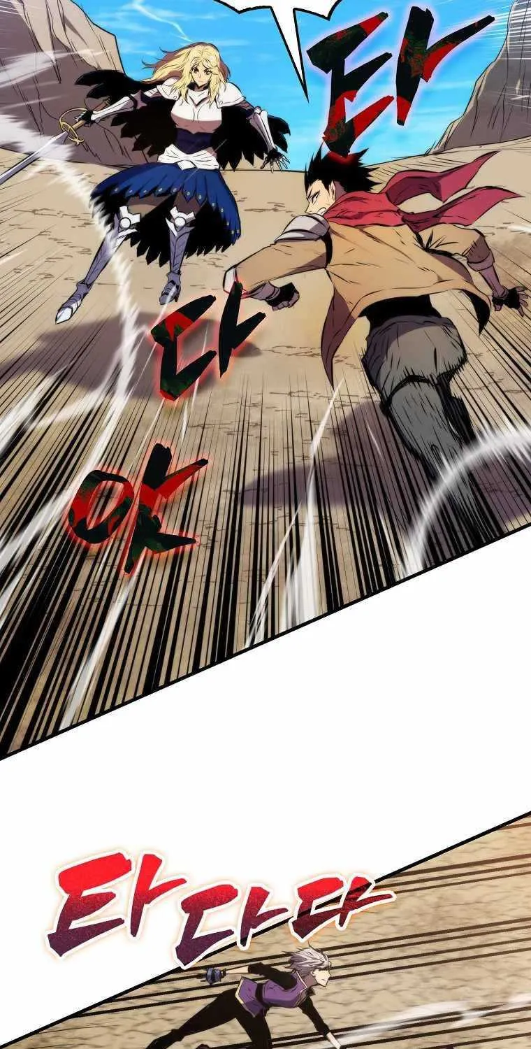 Read Sleeping Ranker chapter 9 image 94 on Lezhin