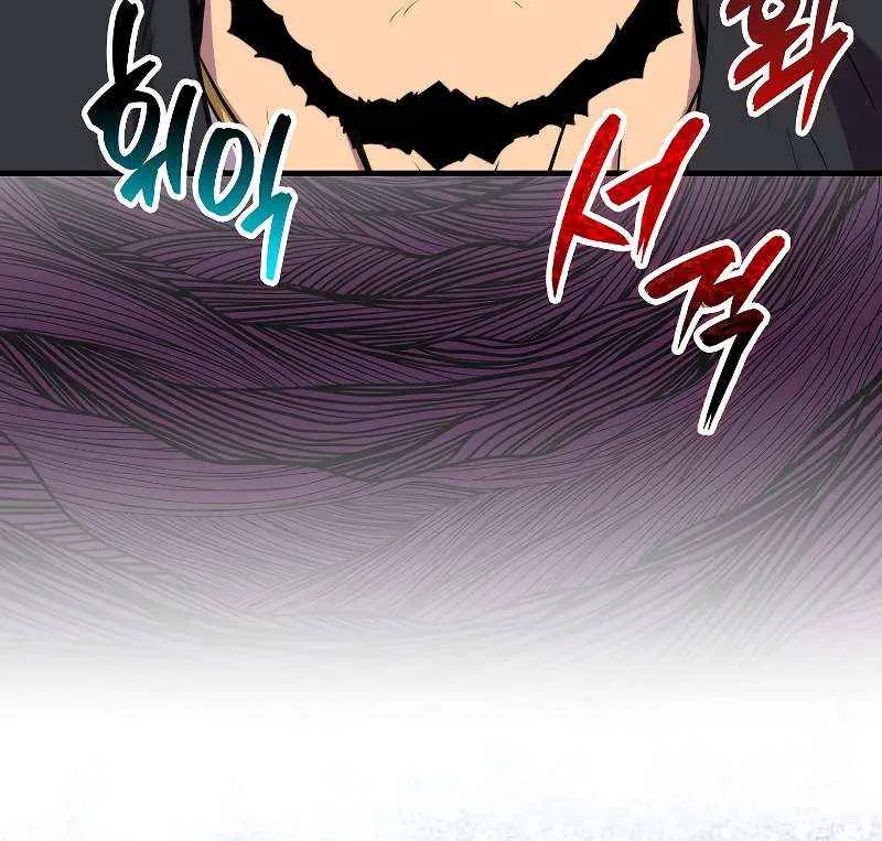 Read Sleeping Ranker chapter 90 image 49 on Lezhin