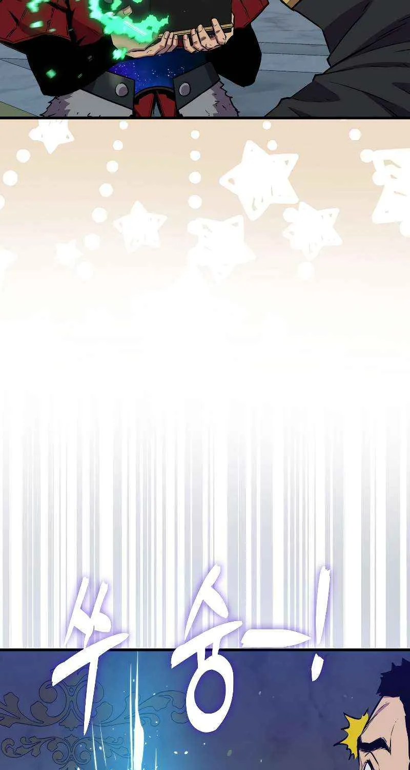 Read Sleeping Ranker chapter 90 image 68 on Lezhin