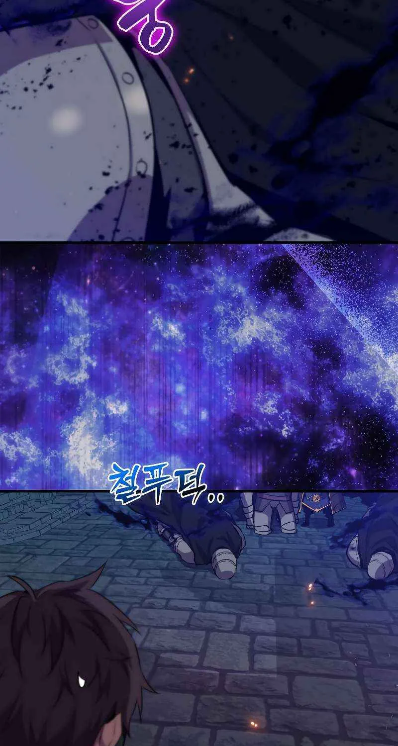 Read Sleeping Ranker chapter 91 image 85 on Lezhin