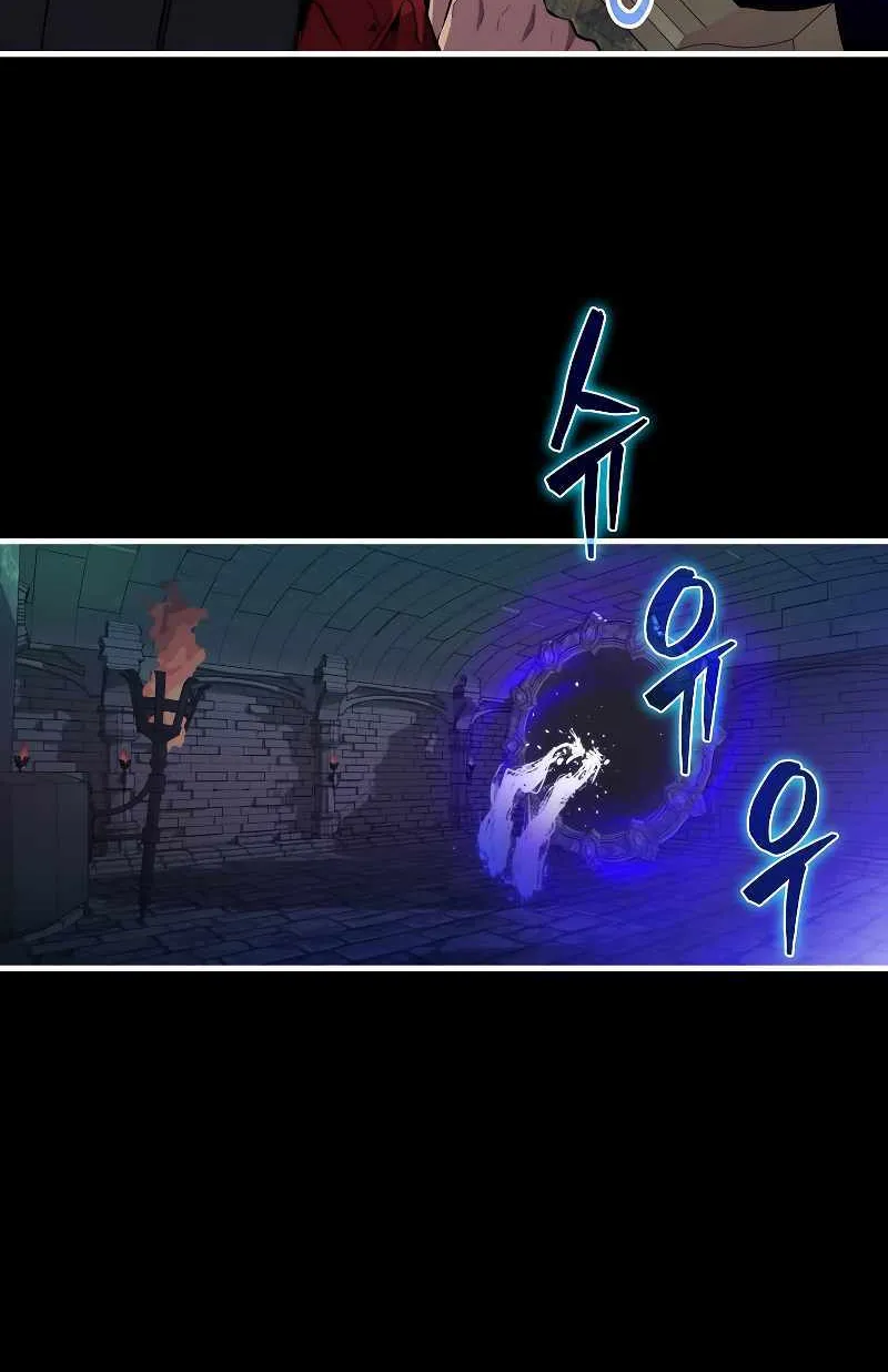 Read Sleeping Ranker chapter 93 image 49 on Lezhin