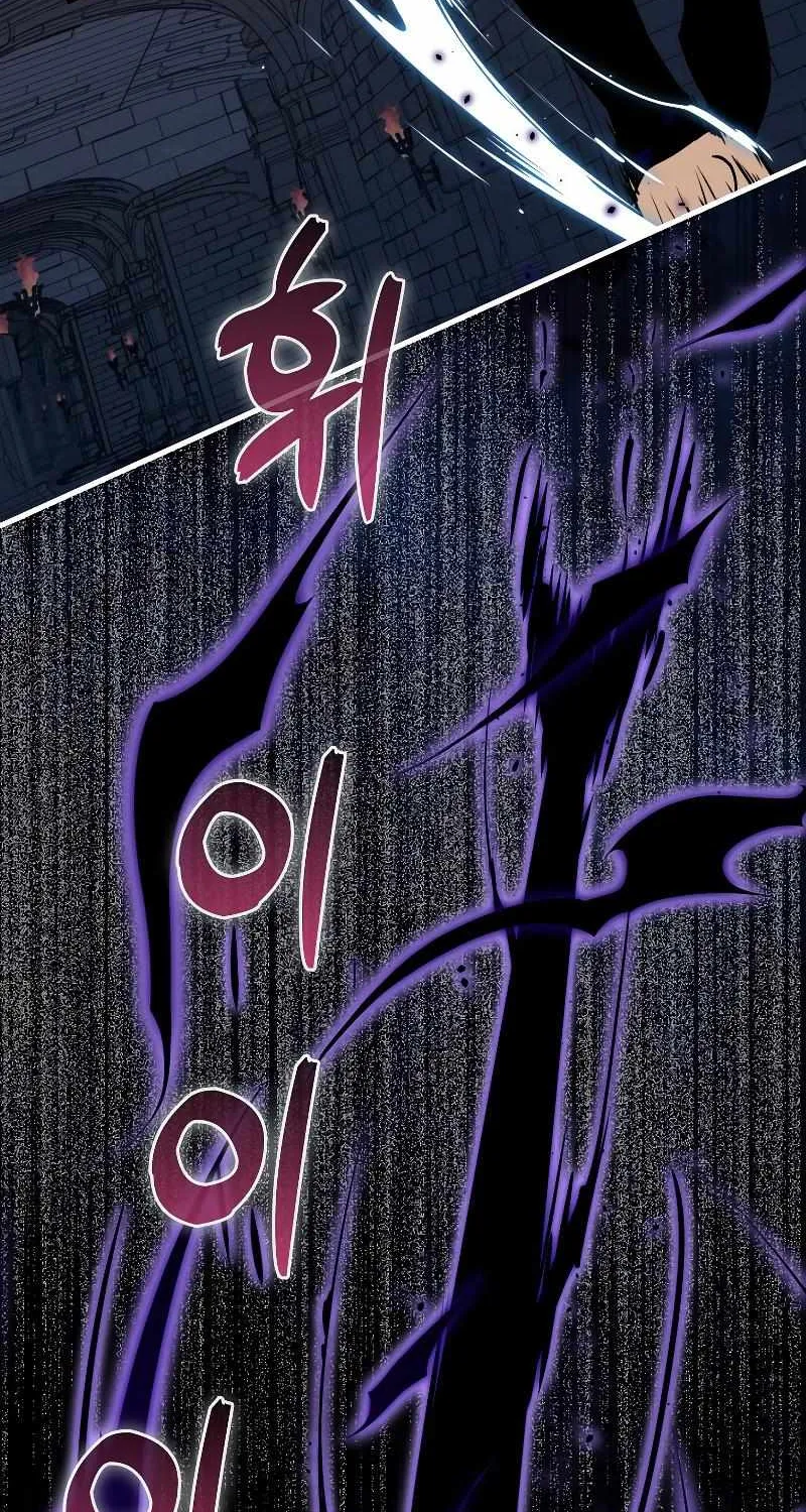Read Sleeping Ranker chapter 94 image 57 on Lezhin