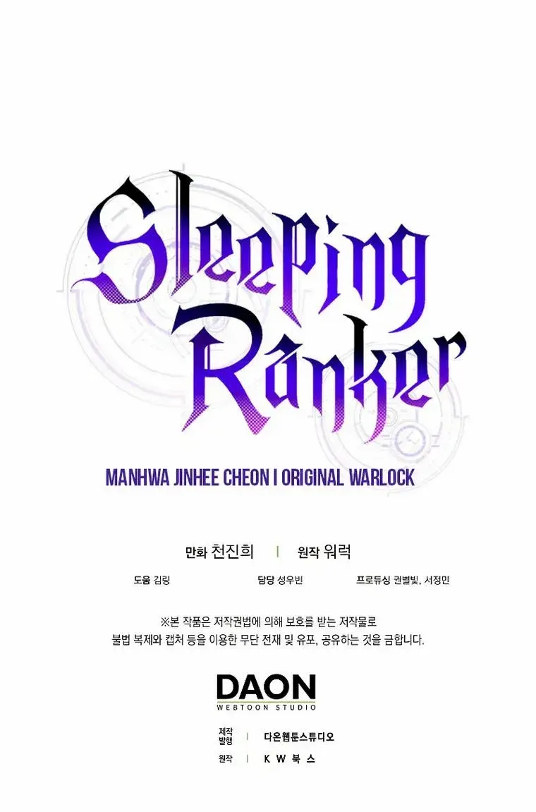 Read Sleeping Ranker chapter 95 image 105 on Lezhin