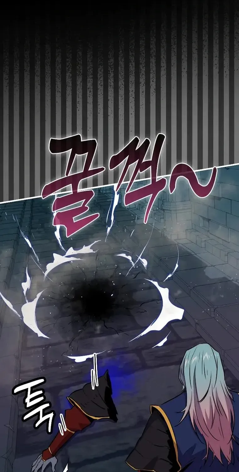 Read Sleeping Ranker chapter 95 image 12 on Lezhin