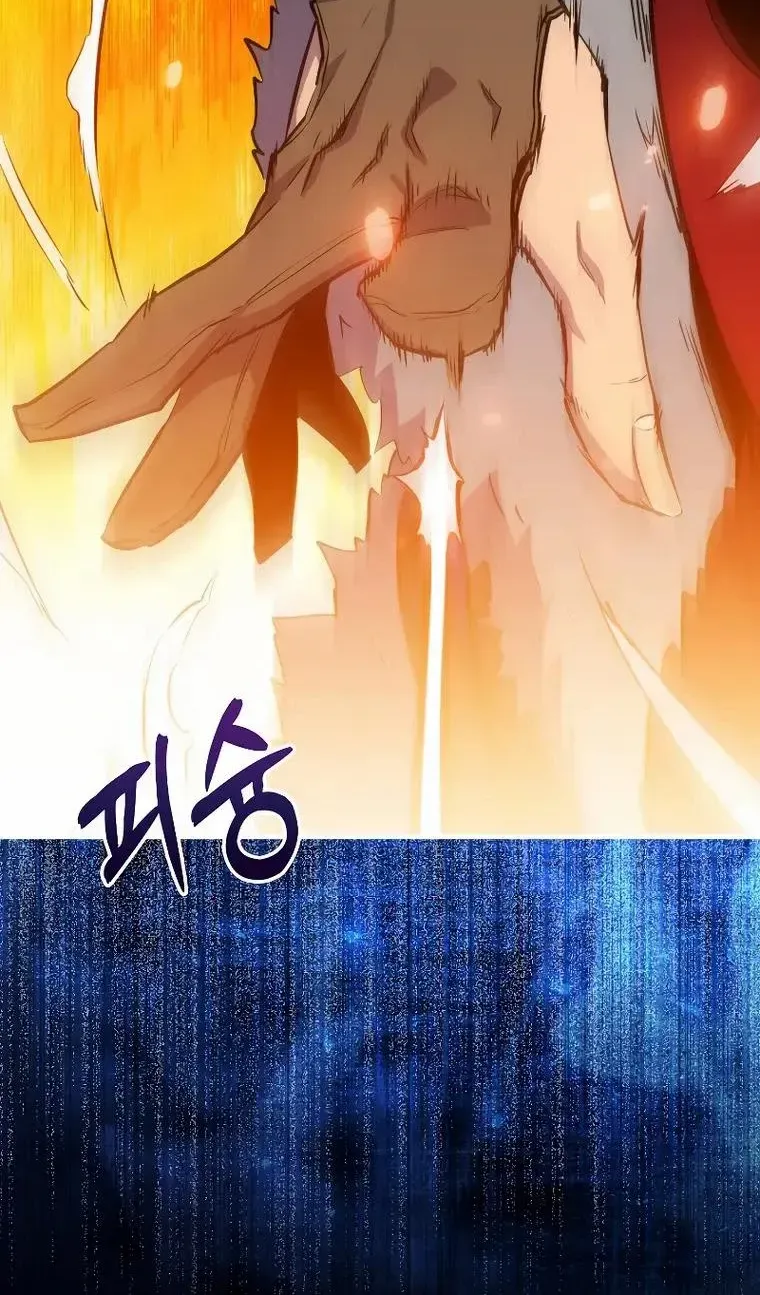 Read Sleeping Ranker chapter 95 image 42 on Lezhin