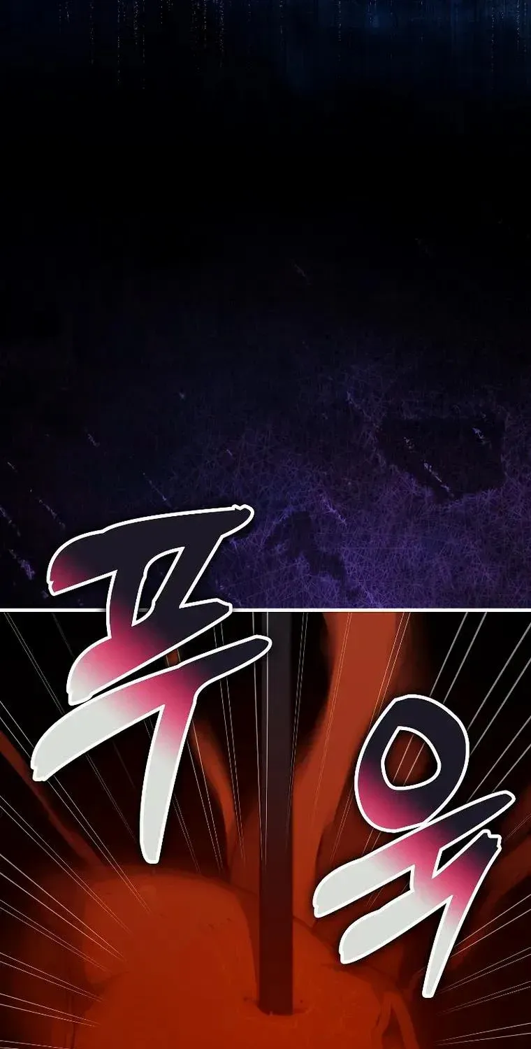 Read Sleeping Ranker chapter 95 image 43 on Lezhin