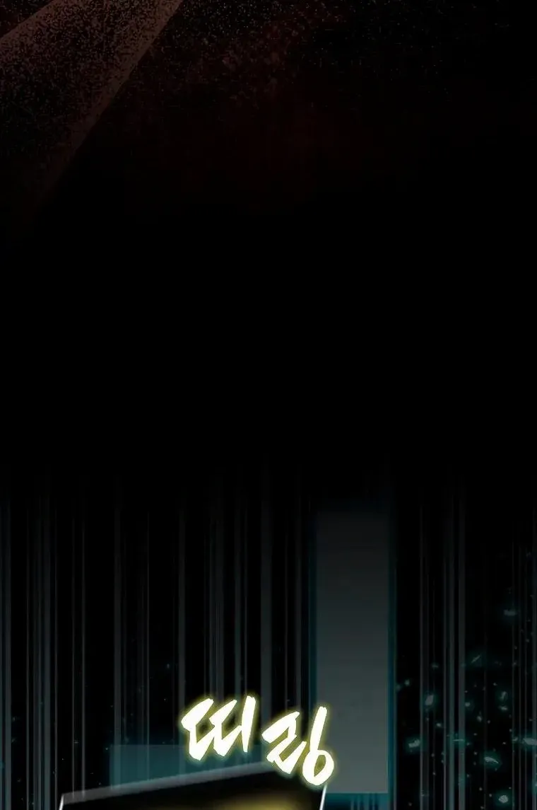 Read Sleeping Ranker chapter 95 image 50 on Lezhin