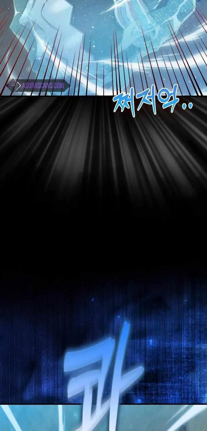 Read Sleeping Ranker chapter 96 image 12 on Lezhin