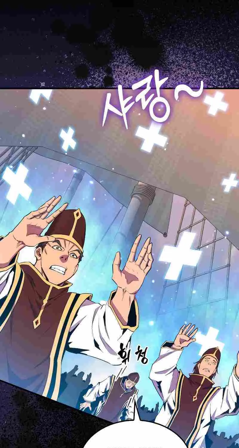 Read Sleeping Ranker chapter 98 image 39 on Lezhin