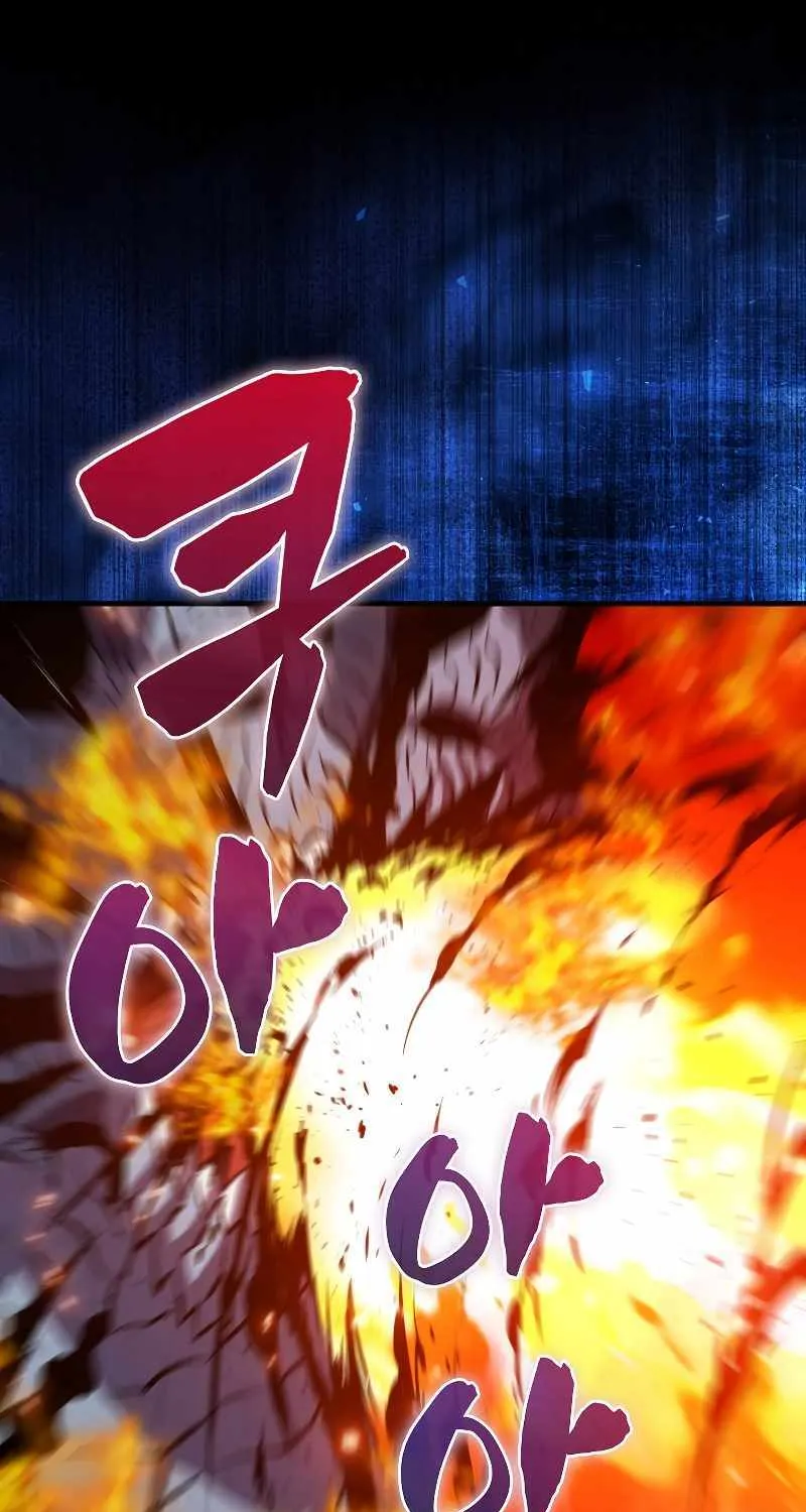 Read Sleeping Ranker chapter 98 image 67 on Lezhin